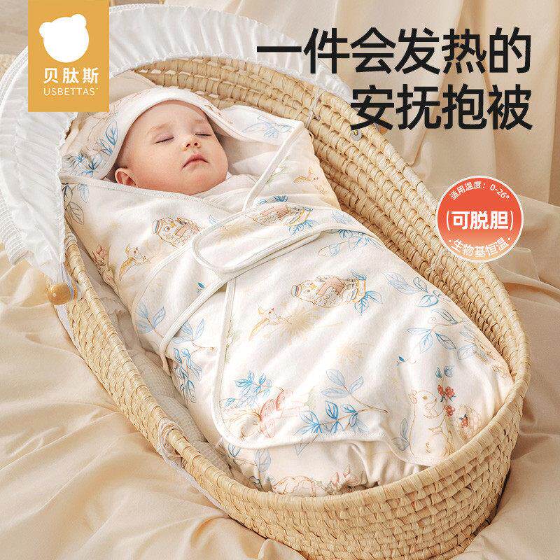 贝肽斯新生婴儿包被春秋季外出抱被初生宝宝可拆卸四季产房包单