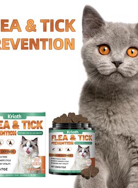 Kriath Cat Fur Care Chews - Daily Supplement for Shiny Coat