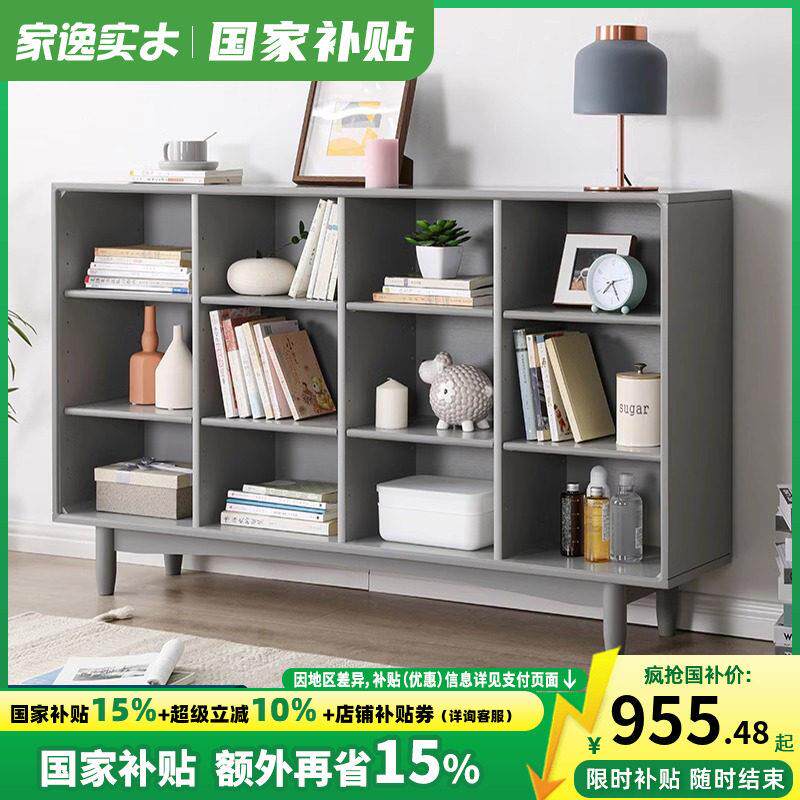 实木书柜现代客厅儿童格子柜储物柜一体靠墙落地书架置物架组合柜