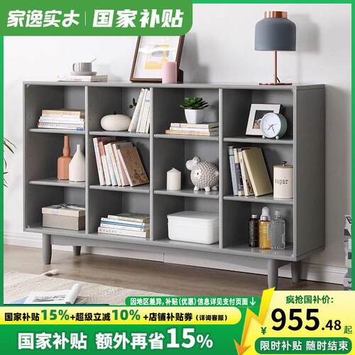 实木书柜现代客厅儿童格子柜储物柜一体靠墙落地书架置物架组合柜