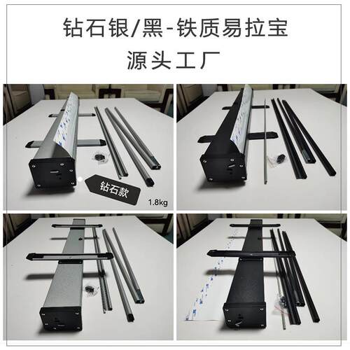 钻石铁质易拉宝小方盒黑色易拉宝80x200立式展架伸缩展示架跨境