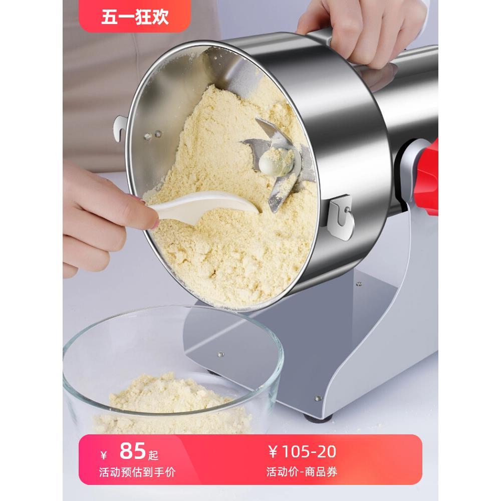 家用小型磨面机新款面粉机小麦玉米五谷杂粮打面机商用电动磨粉机