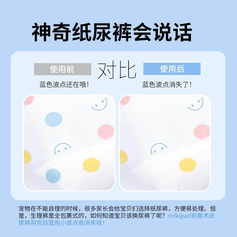 狗狗纸尿裤尿不湿母狗公狗专用生理宠物姨妈巾拉拉裤卫生小狗泰迪,宠物/宠物食品及用品,生理裤,淘宝优惠券,粉丝福利购,淘宝优惠卷