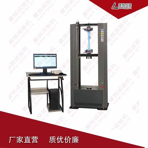 100KN液压式锚杆拉力测试机100KN全自动测试锚杆拉力检测设备