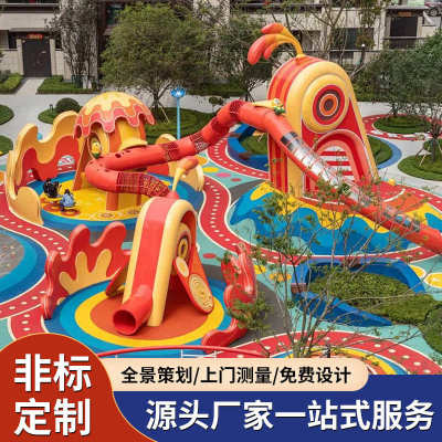 户外大型定制不锈钢滑梯儿童友好公园小区景区无动力游乐设备厂家