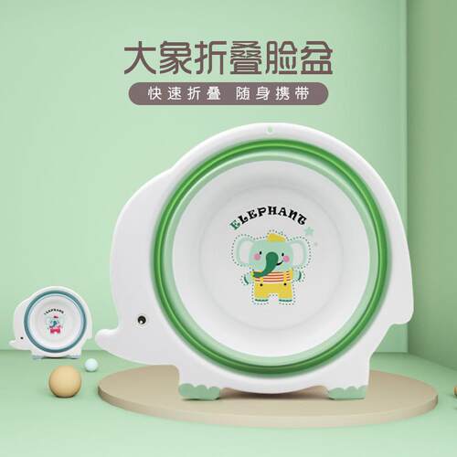 Thickened Face Basin New Baby Foldable Face Basin Infant Was
