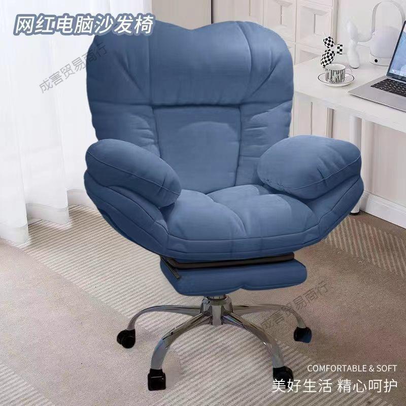 电脑沙发详情椅直播椅椅子椅家用舒服坐可躺靠背书桌休闲久椅懒人