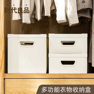 可折叠衣物收纳盒整理箱桌面衣柜收纳清洁筐家居用品好物脏衣篓