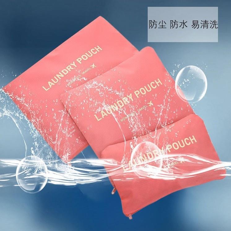 行包6胸套牛津布多旅功能收纳包内衣件文整理袋鞋收纳袋六件套