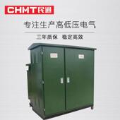 变电站预装 变电站欧式 市变电站 变电站美式 专业生产箱式