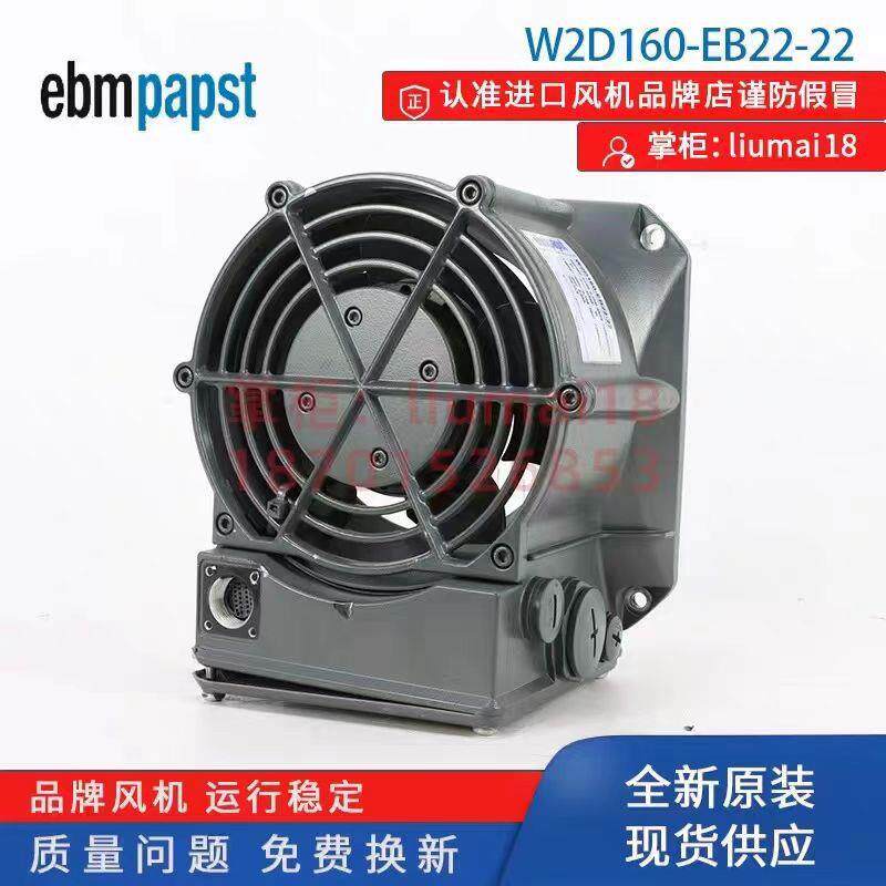 W2D160-EB22-22 德国原装进口 44W 400V 0.15A 伺服主轴电机风扇