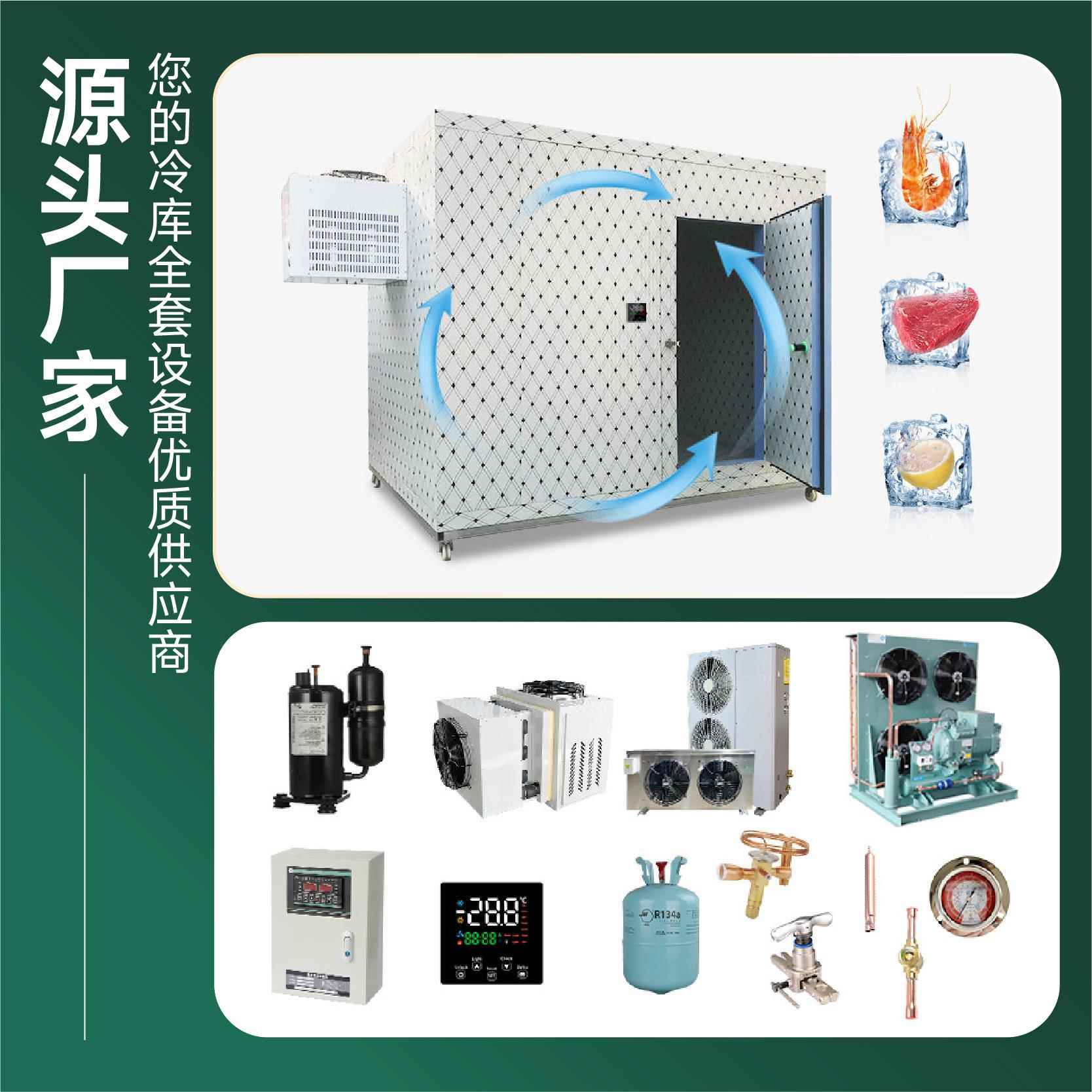 小动冷库全套设备220V家用保移水果鲜花型720鲜冷藏肉类保鲜柜可