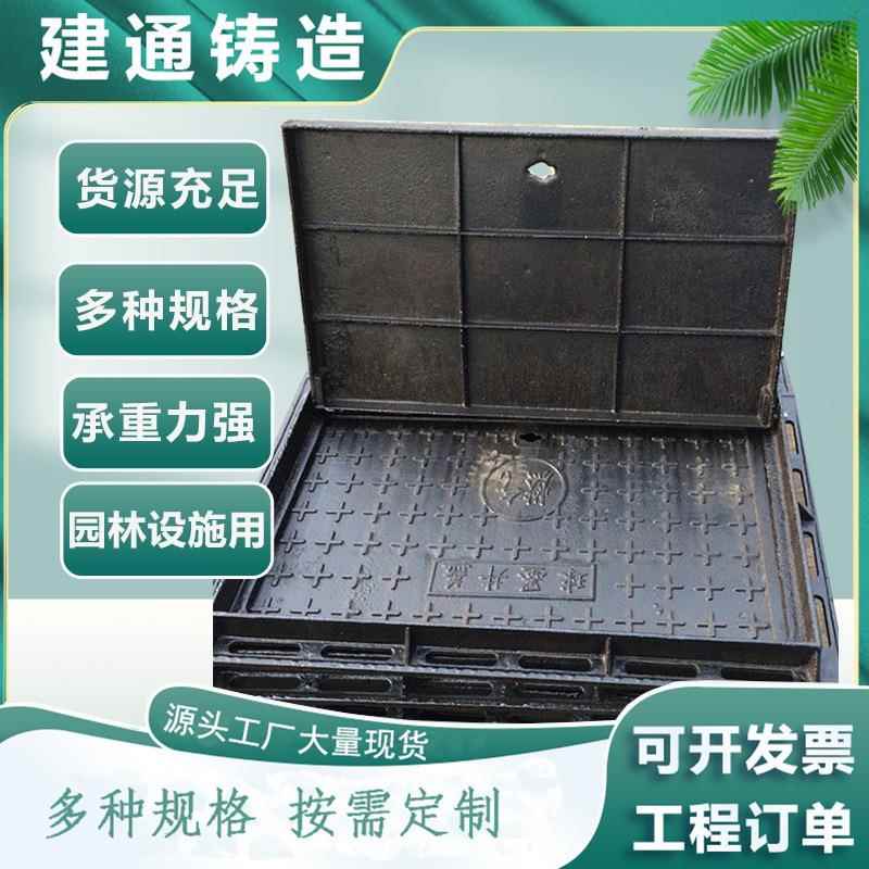 球墨铸铁井盖重型污水雨水电力方形下水道盖板窨井盖沙井盖排水沟