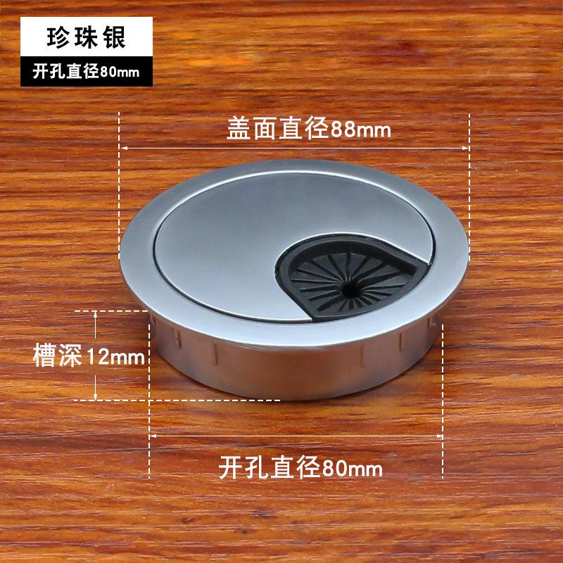 合金走线桌面穿线金属家具连接件