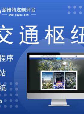家谱APP开发混合源生原生追根溯源家族发展