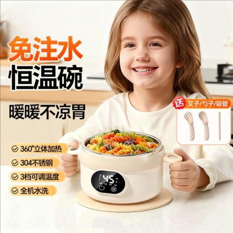 婴儿辅食碗宝宝专用幼儿童吃饭恒温免注水保温碗外出工具全套餐具