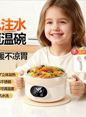 婴儿辅食碗宝宝专用幼儿童吃饭恒温免注水保温碗外出工具全套餐具