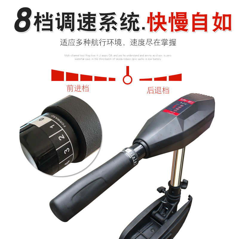 快影12V24V磅船用电动推进器充气船马达橡皮艇电动挂桨机船尾挂机