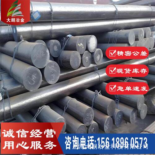 大量现货F5F55F60F44不锈钢圆棒圆钢大量现货规格齐全可