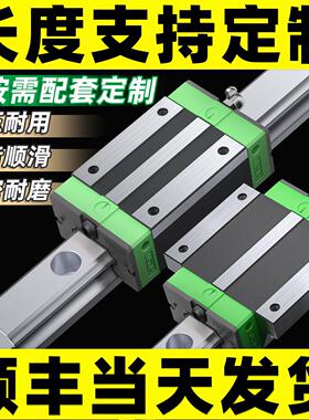 适用上银直线 线导轨滑块滑轨线 线轨方轨HGH/HGW15 20 25 30 35