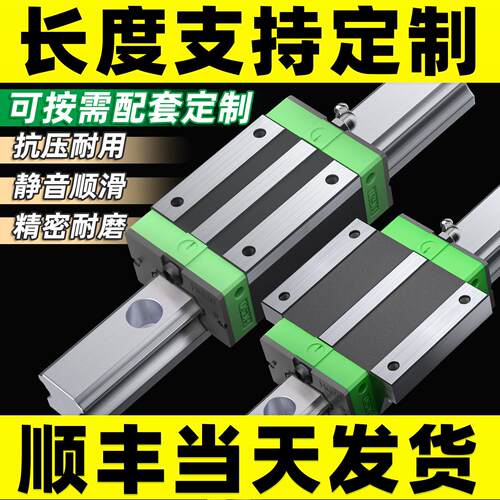 适用上银直线 线导轨滑块滑轨线 线轨方轨HGH/HGW15 20 25 30 35