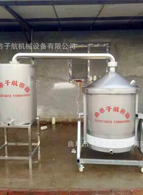 新型苞谷白酒酿酒设备小型家庭酿酒设备杂粮烧酒蒸馏冷却设备