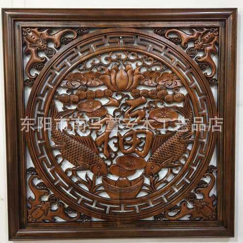 东阳木雕挂件客厅背景墙壁挂玄关 香樟实木 方形挂件四季福