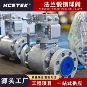 LF2高压低温法兰球阀软硬密封球阀 锻钢球阀A105 Q347F Y固定式