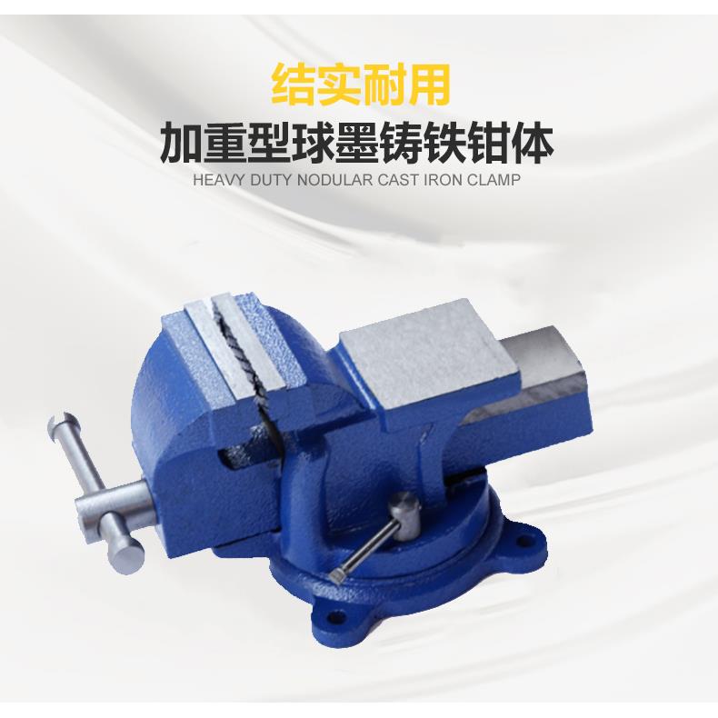 台钳工作台精密平口钳固定夹具小型迷你家用多功能万用重型台虎钳