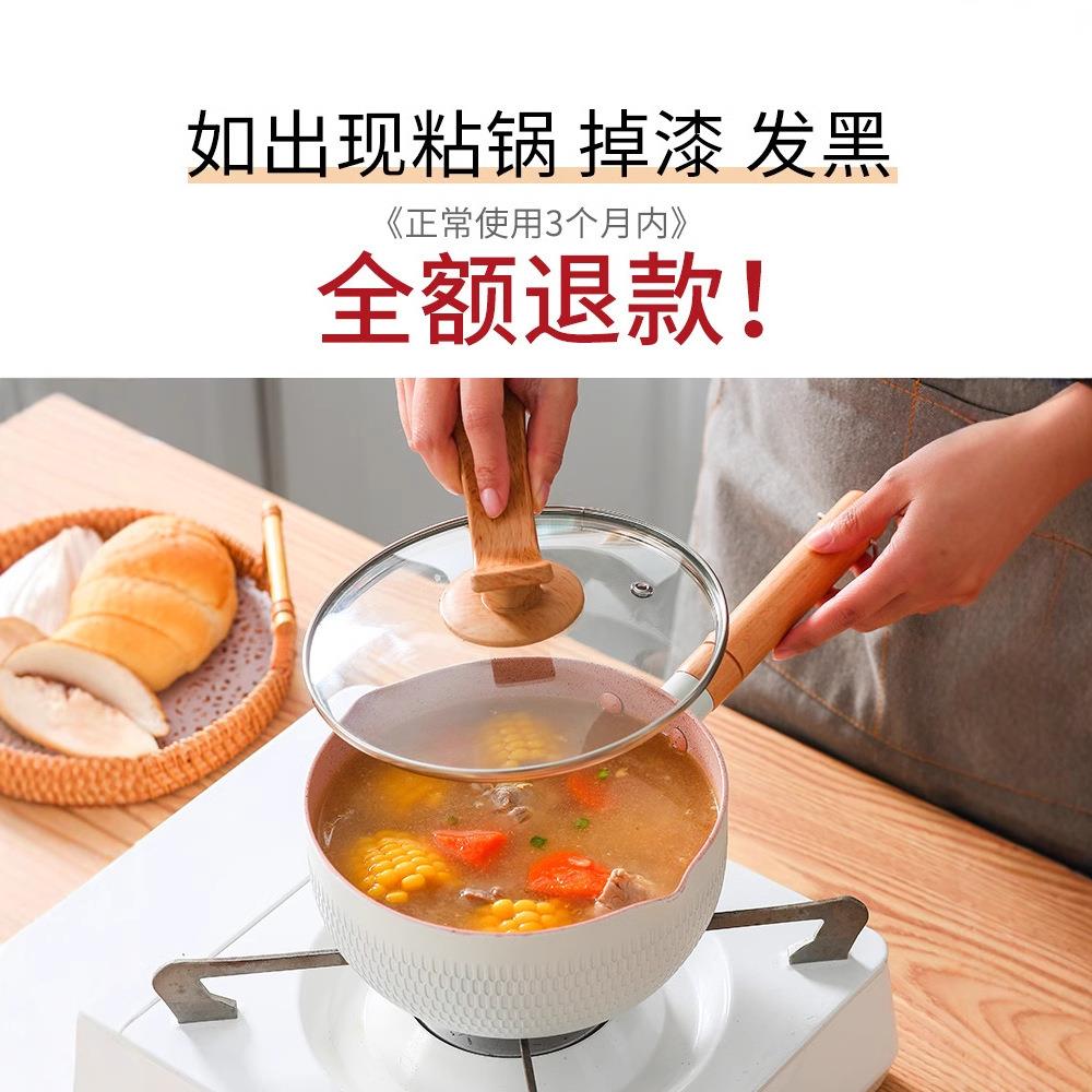 锅煮雪平小奶锅锅不粘煮面泡面锅一人佐致（收用锅小锅汤锅家用