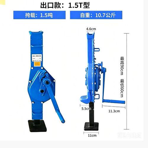 手摇跨顶口型精优出口机械式千斤顶齿条起0道机5T10t2爪T出式螺旋