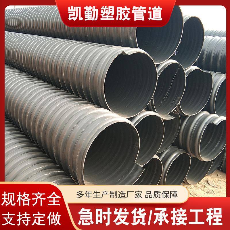 hdpe钢带波纹管工厂500工程增强螺旋型加厚管dn400排水排污管道图片