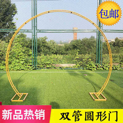 2023新款婚庆气球拱门道具圆环双杆花门架子单杆拱门圆弧形婚礼