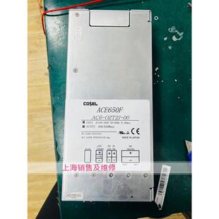 ACE650FAC6 00电源拆机现货质保半年 OZT2J