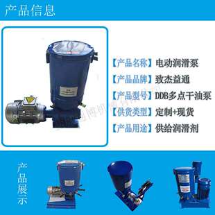 电压220VAC电动干油泵