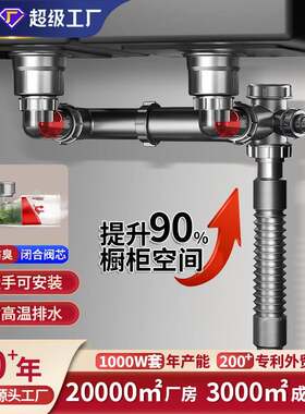 厨房防返臭下水器不锈钢双槽洗菜盆排水管洗碗水池下水道排水套装