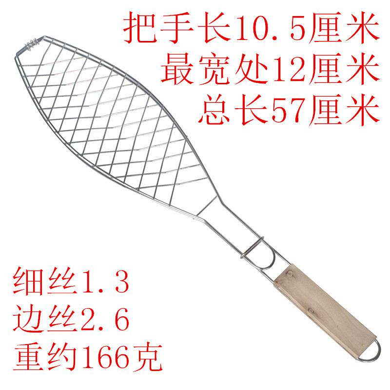烧烤单鱼夹烤炉鱼夹烧烤用品烤鱼夹烧烤配件扁把手