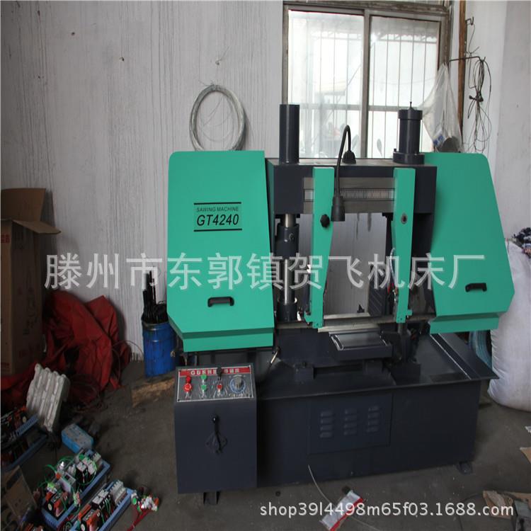 供应金属带锯床GT4240,双立柱液压无极调速设计,速度稳定安全