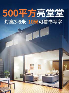 太颖朗能户外灯厂区道路程照明阳路灯新款农村YL005-11庭院大功工