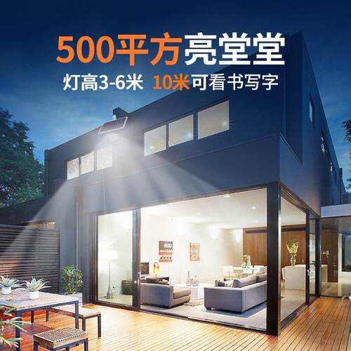 颖太阳户外灯厂区朗道路程照YL005-11明路灯新能款农村庭院大工功