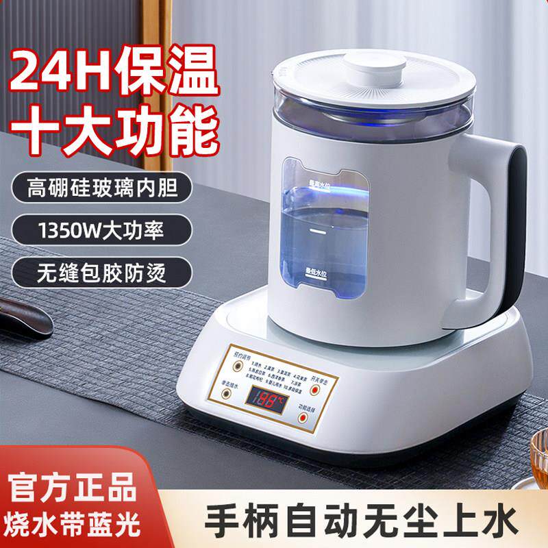 自动上水电热烧水壶泡茶专用底部上抽水保温茶台一体煮茶器电磁炉