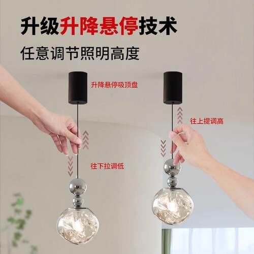 复古熔岩升降小级吊灯创意餐厅台吧玄508关床灯卧室头高感氛围吊
