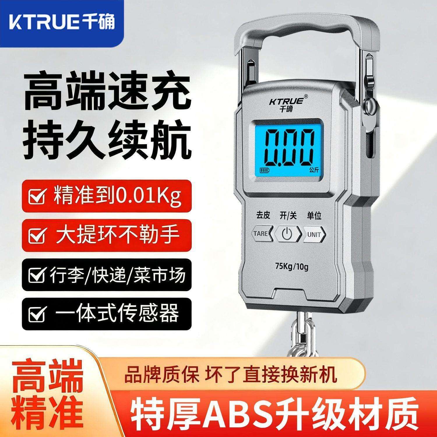 新款高端手提电子秤高精度便携式迷你家用小型弹簧秤挂勾快递买菜