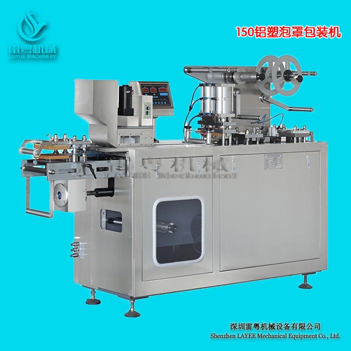 凝胶针剂泡罩包装机手动放料凝胶给药器自动泡壳包装机