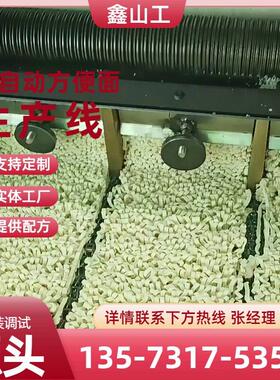 山东食品机械工厂方便面生产线 智能手盘面加工设备  PLC精准控制