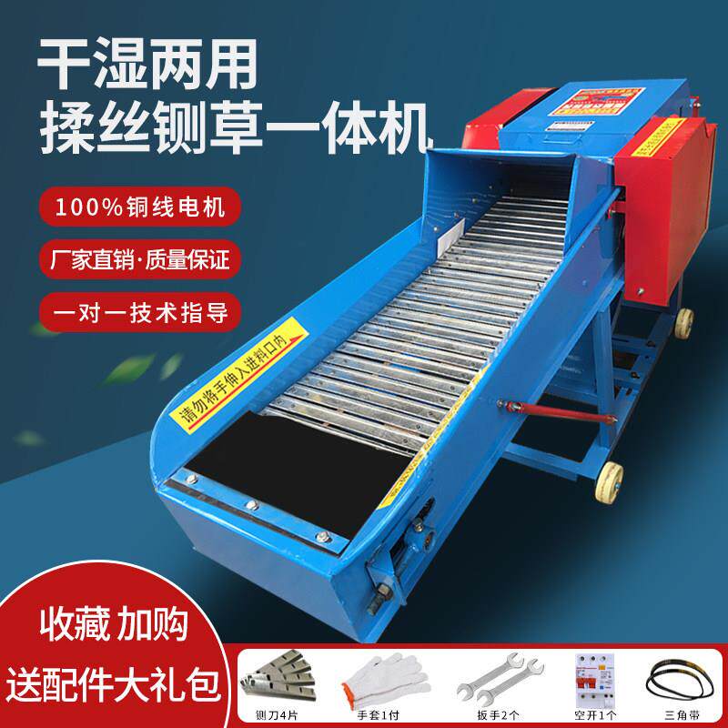 卧式大型铡草机家用自动进料秸秆3吨5吨粉碎机牛羊养殖切草揉丝机