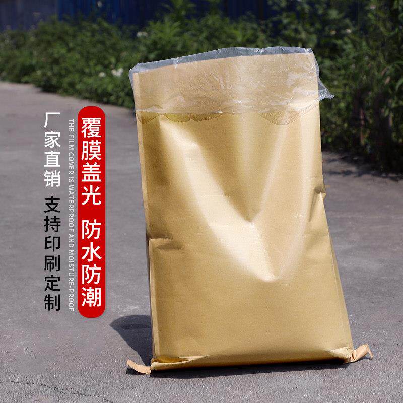 覆 覆膜盖光黄牛皮纸塑覆合袋防水防潮砂浆袋化工打包编织袋套内