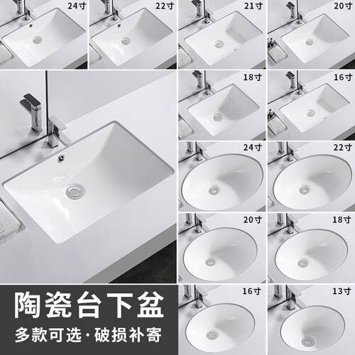 嵌入式陶瓷洗手盆小尺寸方形家用17.5寸抽拉龙头组