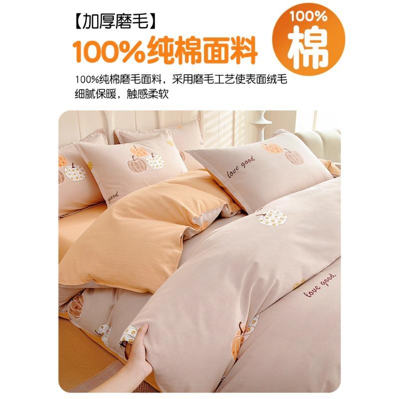 加厚磨毛纯棉100全棉被套单件冬季被罩150x200x230单人双人被单子