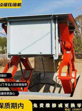 内举式垃圾收集压缩机地埋升降式垃圾压实机公园垃圾中转设备